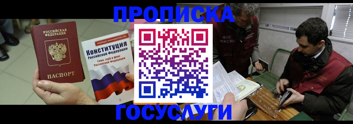 регистрация для дет. сада в Новомосковске